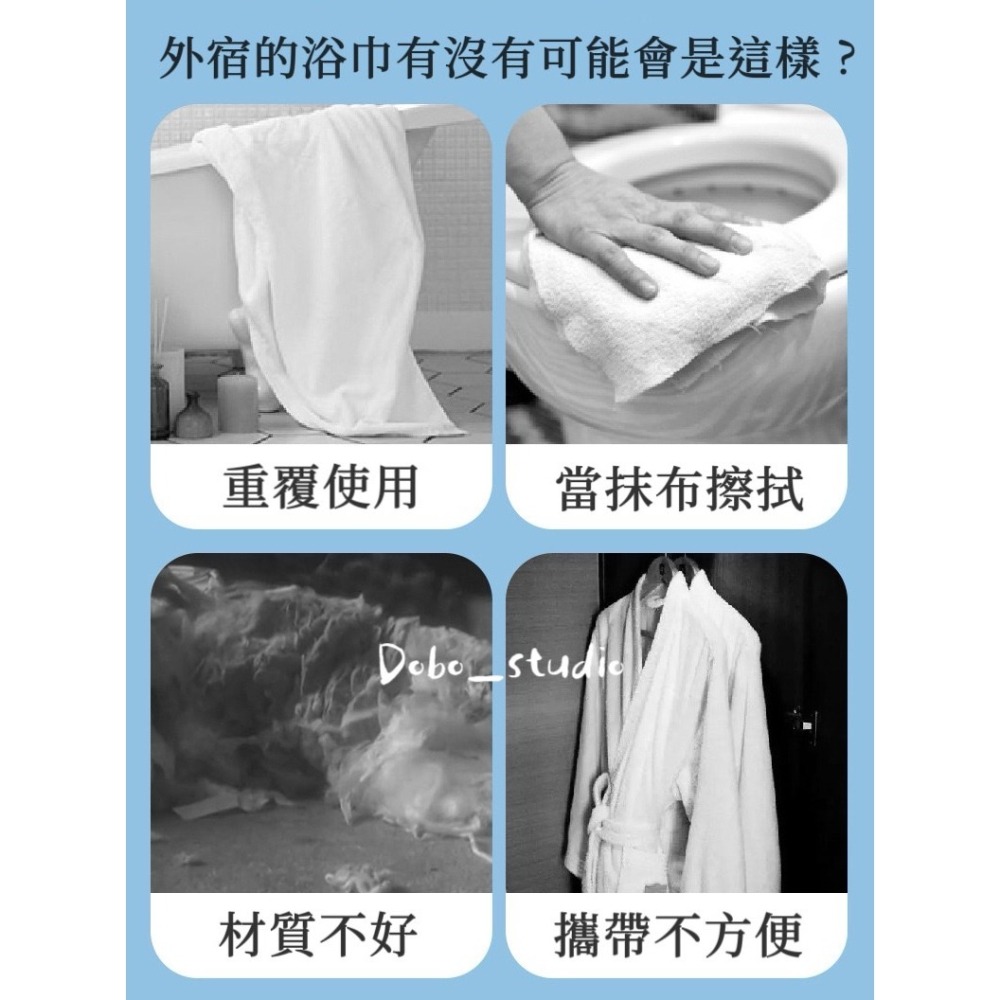 鳥我一下好嗎🍀一次性浴巾 強力吸水 出國旅行 拋棄式旅行用品 免洗浴巾 旅行壓縮毛巾 加厚浴巾 旅行盥洗 毛巾飯店備品-細節圖4