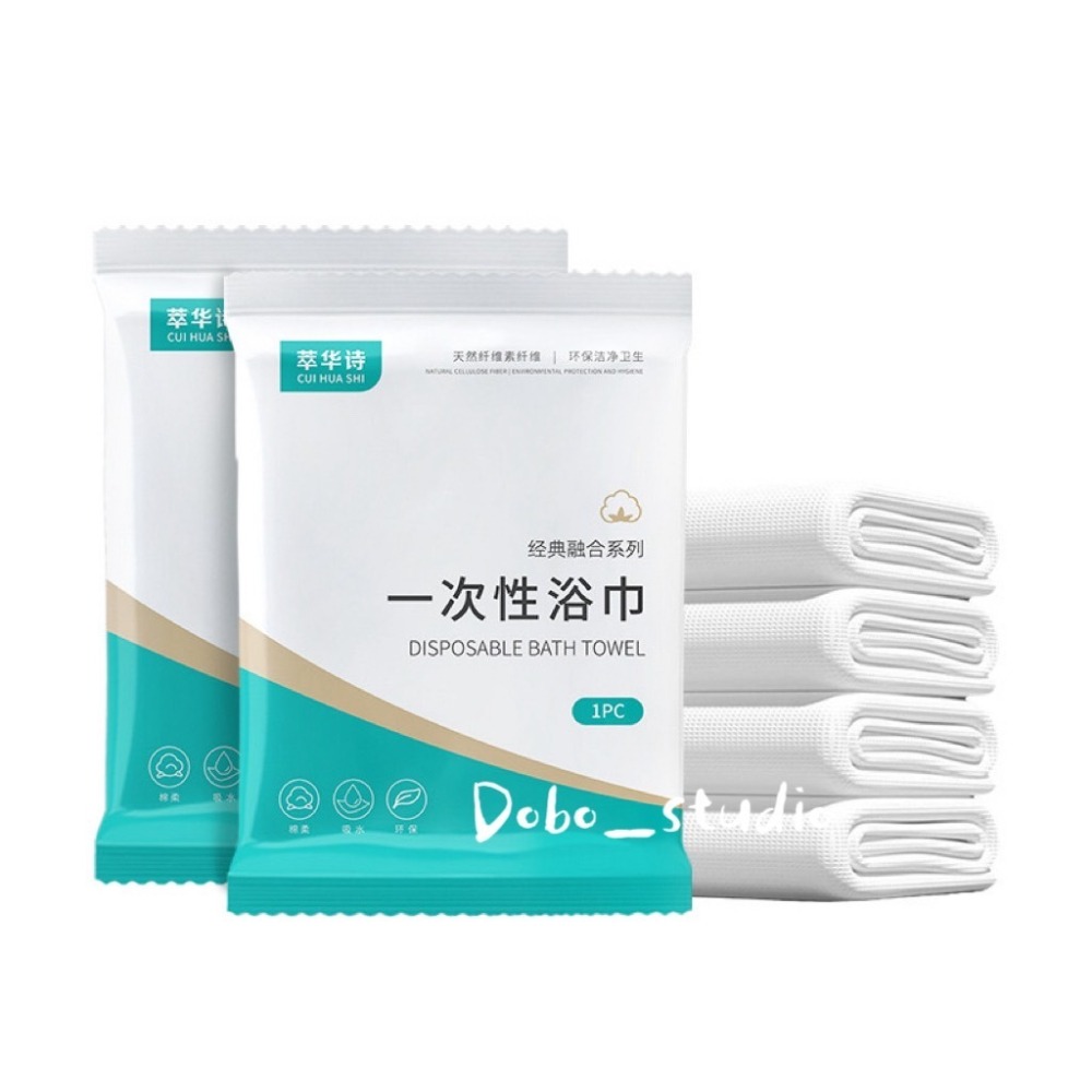 鳥我一下好嗎🍀一次性浴巾 強力吸水 出國旅行 拋棄式旅行用品 免洗浴巾 旅行壓縮毛巾 加厚浴巾 旅行盥洗 毛巾飯店備品-細節圖8