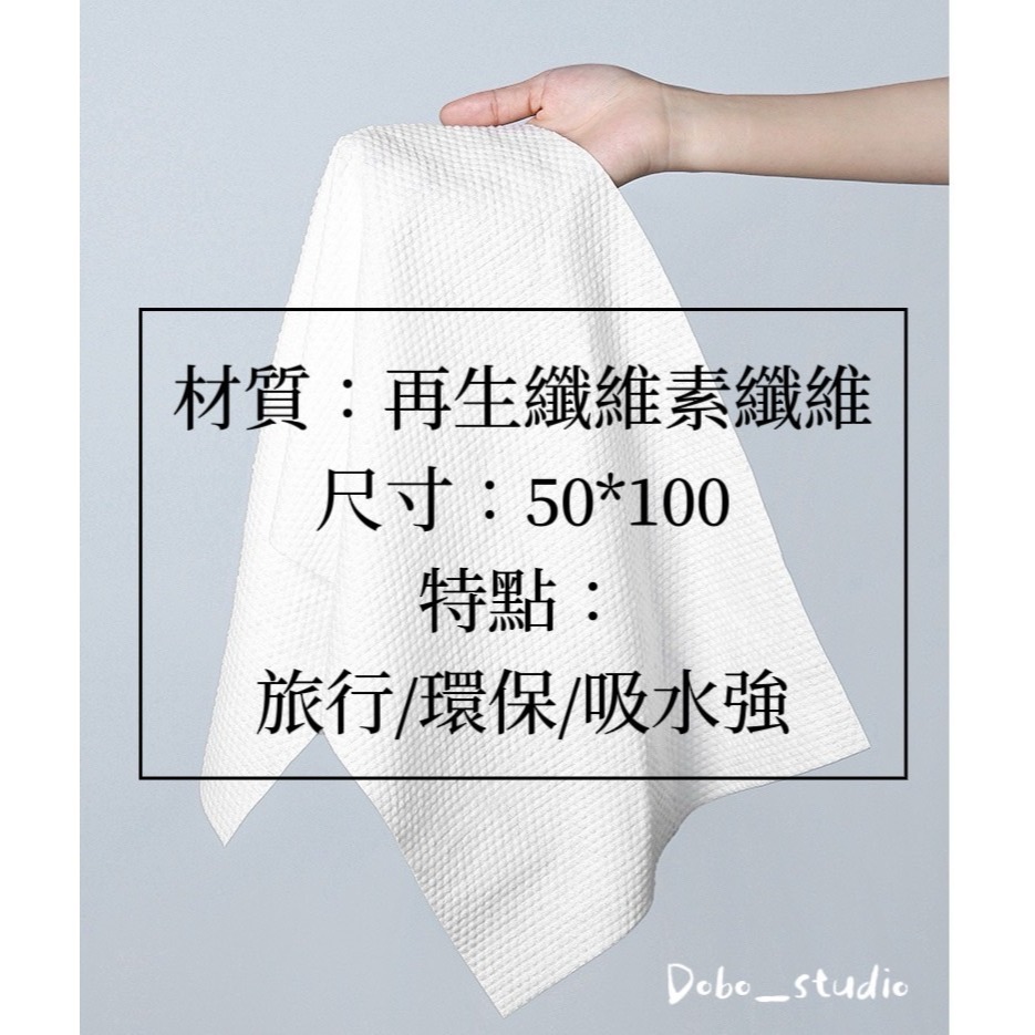 鳥我一下好嗎🍀一次性浴巾 強力吸水 出國旅行 拋棄式旅行用品 免洗浴巾 旅行壓縮毛巾 加厚浴巾 旅行盥洗 毛巾飯店備品-細節圖9