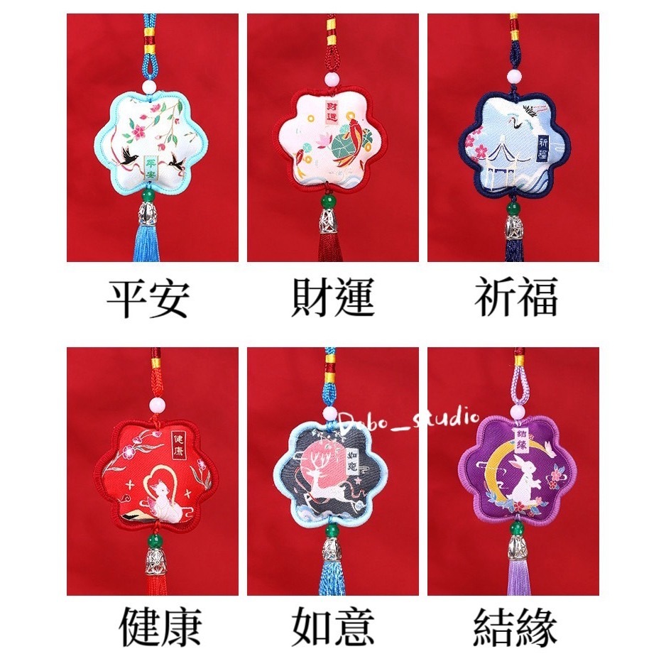 鳥我一下好嗎🍀薰衣草香囊 古風荷包 流蘇香包 香包掛 腰佩 除臭香包 端午節 香囊掛 持久香包 香氛包 結緣品 香氛包-細節圖3