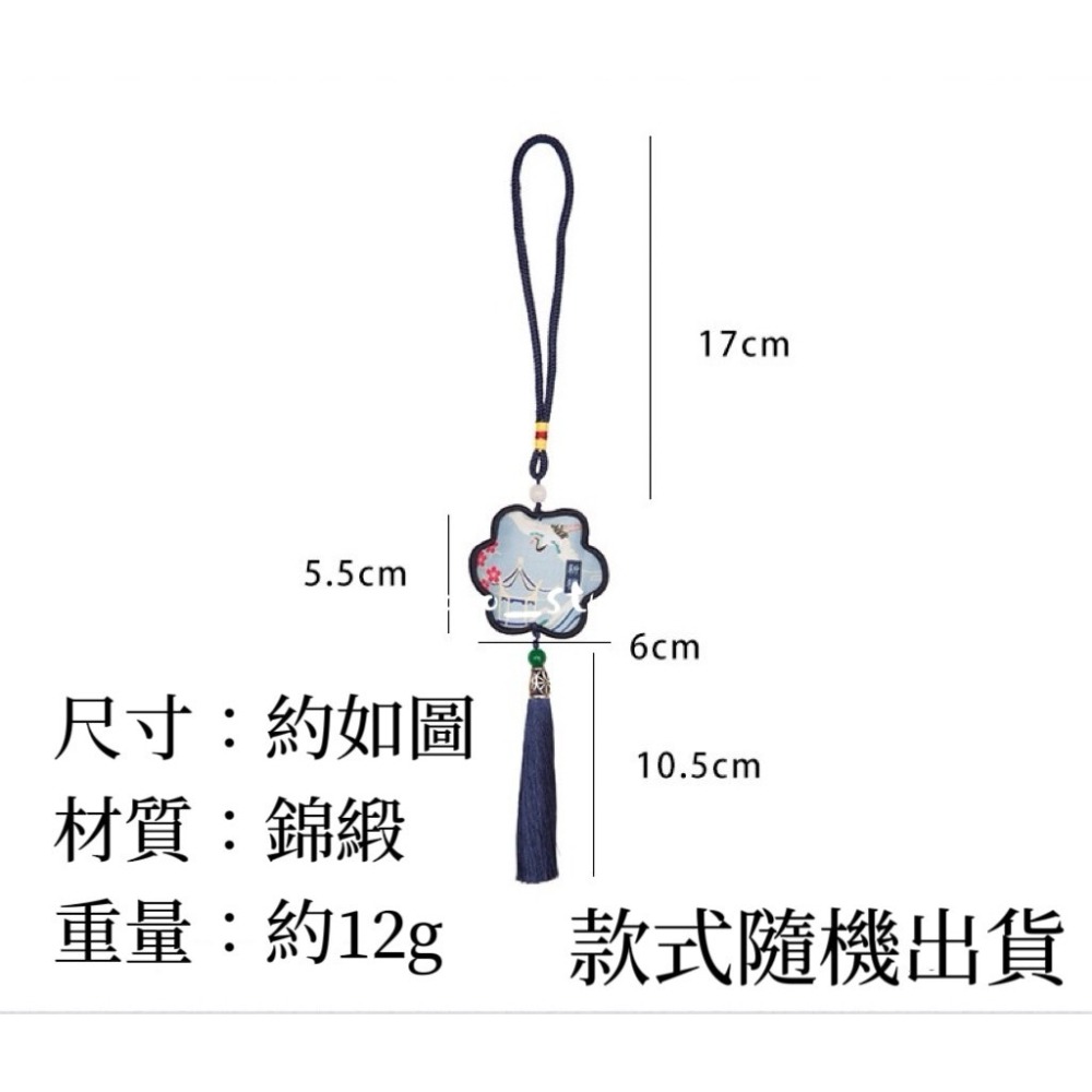 鳥我一下好嗎🍀薰衣草香囊 古風荷包 流蘇香包 香包掛 腰佩 除臭香包 端午節 香囊掛 持久香包 香氛包 結緣品 香氛包-細節圖5