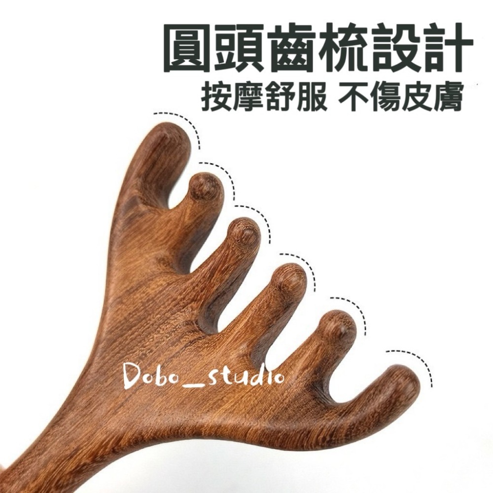 鳥我一下好嗎🍀鹿角按摩梳 檀木按摩梳 點穴撥筋棒 寬齒疏 穴位撥筋 實木經絡梳 全身刮痧 原木頭皮按摩 經絡按摩 撓頭-細節圖2