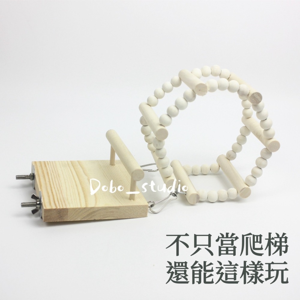 鳥我一下好嗎🍀鸚鵡跳板爬梯 原木爬梯 小寵爬梯 蜜袋鼯 鸚鵡 鳥玩具 休息台 造型站架 鳥吊橋 磨指 棲木台 倉鼠爬梯-細節圖2
