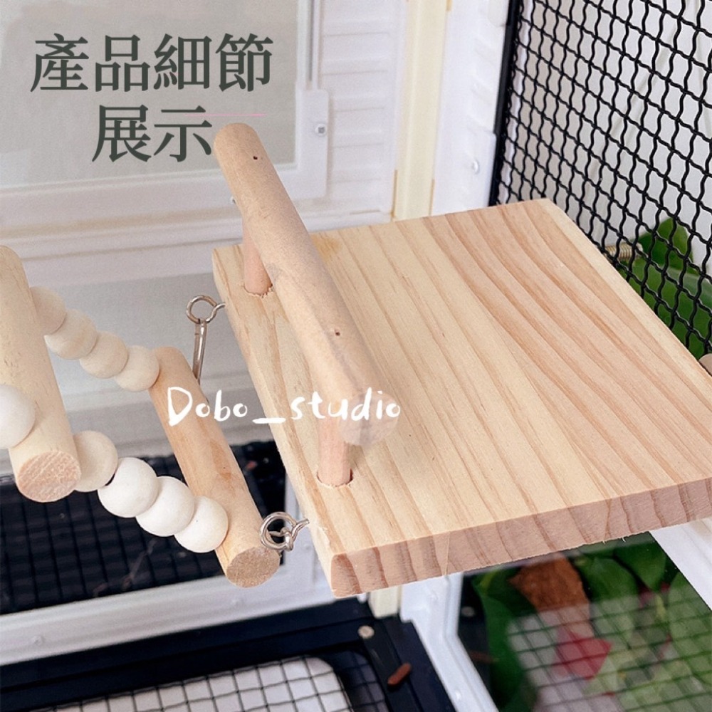 鳥我一下好嗎🍀鸚鵡跳板爬梯 原木爬梯 小寵爬梯 蜜袋鼯 鸚鵡 鳥玩具 休息台 造型站架 鳥吊橋 磨指 棲木台 倉鼠爬梯-細節圖4
