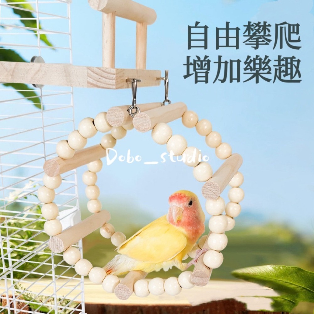 鳥我一下好嗎🍀鸚鵡跳板爬梯 原木爬梯 小寵爬梯 蜜袋鼯 鸚鵡 鳥玩具 休息台 造型站架 鳥吊橋 磨指 棲木台 倉鼠爬梯-細節圖6
