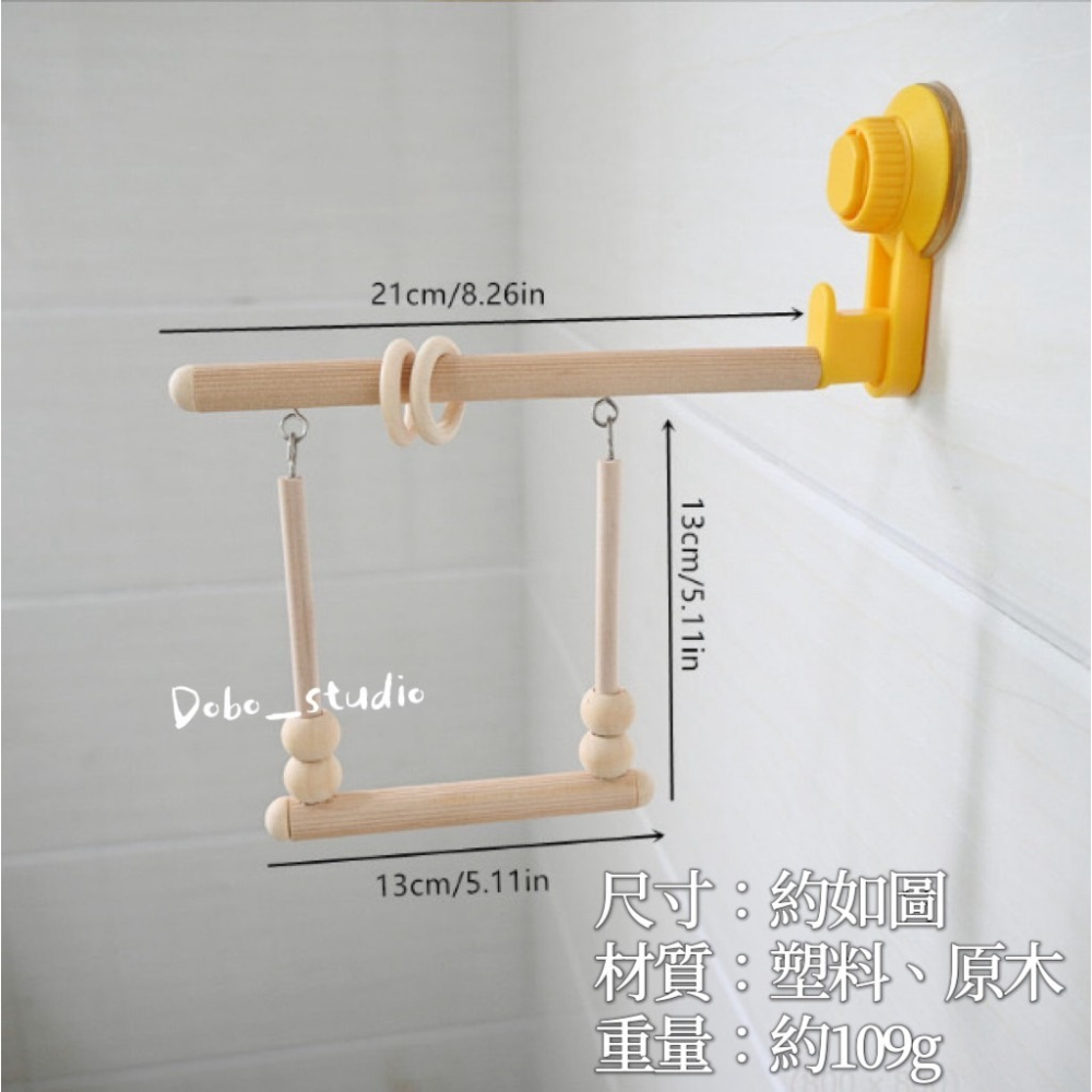 鳥我一下好嗎🍀鸚鵡吸盤空中鞦韆 原木鞦韆 站桿 吸盤站架 鳥啃咬玩具 搖晃鞦韆 鸚鵡爬架 棲木休息架 鸚鵡攀爬玩具 牡-細節圖3