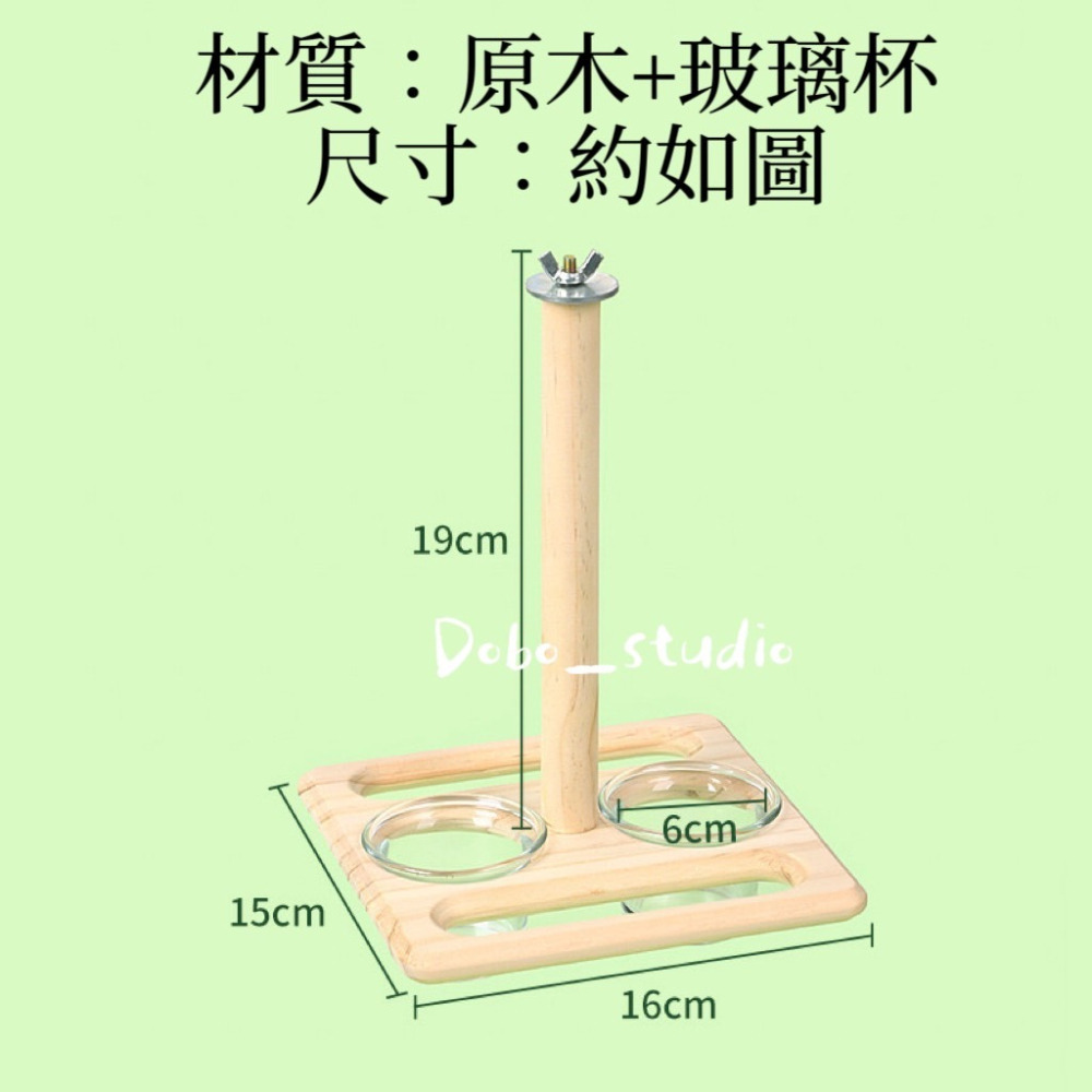 鳥我一下好嗎🍀鸚鵡空中食盆 中小型鸚鵡 寵物飼料碗 原木食盆架 鸚鵡用品 鳥籠食盆 餵食器站架 鳥餐桌食杯 文鳥 雀鳥-細節圖8