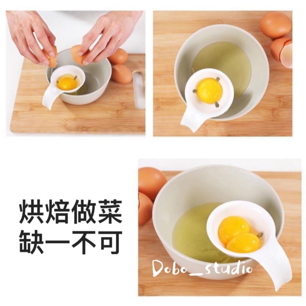 鳥我一下好嗎🍀蛋清分離器 吃火鍋必備 創意烘焙工具 瀝蛋器 雞蛋分離 分蛋器 雞蛋分離器 濾蛋器 廚房用品 蛋清分離-細節圖2