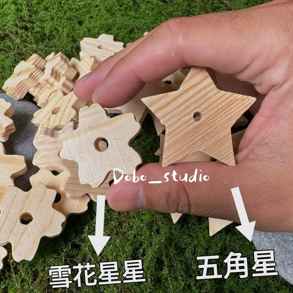 鳥我一下好嗎🍀松木五角星配飾 DIY玩具 小寵玩具 啃咬磨嘴 松木星星 木塊玩具配件 手作材料 原木 鸚鵡用品 聖誕節-細節圖2