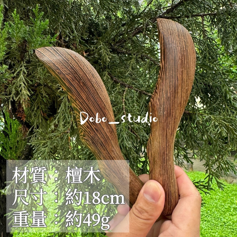 鳥我一下好嗎🍀檀木按摩刮痧刀 檀木按摩刀 全身按摩器 經絡按摩 撥筋棒 刮痧棒 臉部按摩 按摩點穴 按摩刮痧板 按摩器-細節圖8