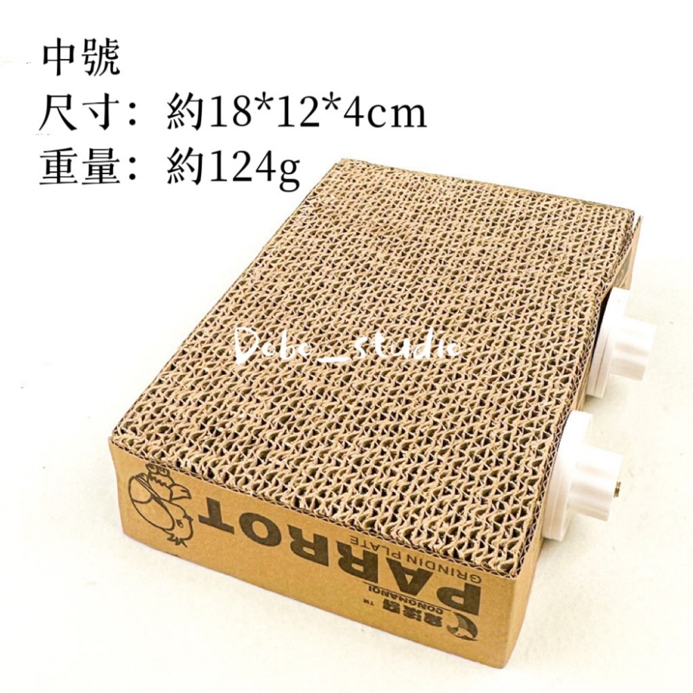 鳥我一下好嗎🍀鸚鵡紙板平台 鳥站板 發洩啃咬紙板 鸚鵡攀爬 鸚鵡休息站板 凱克鸚鵡 千層紙板 磨爪抓板 解悶玩耍 鸚鵡-細節圖3