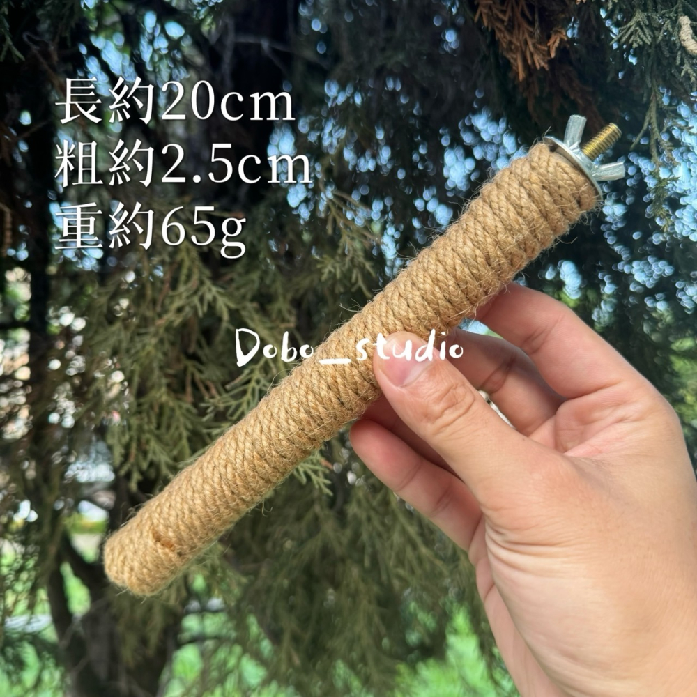 鳥我一下好嗎🍀鸚鵡麻繩站杆 鸚鵡麻繩站桿 鳥籠站杆 寵物麻繩站棒 鳥類站架 原木站棒 腳下抓握 鳥站棍 站桿 鳥類玩具-細節圖6