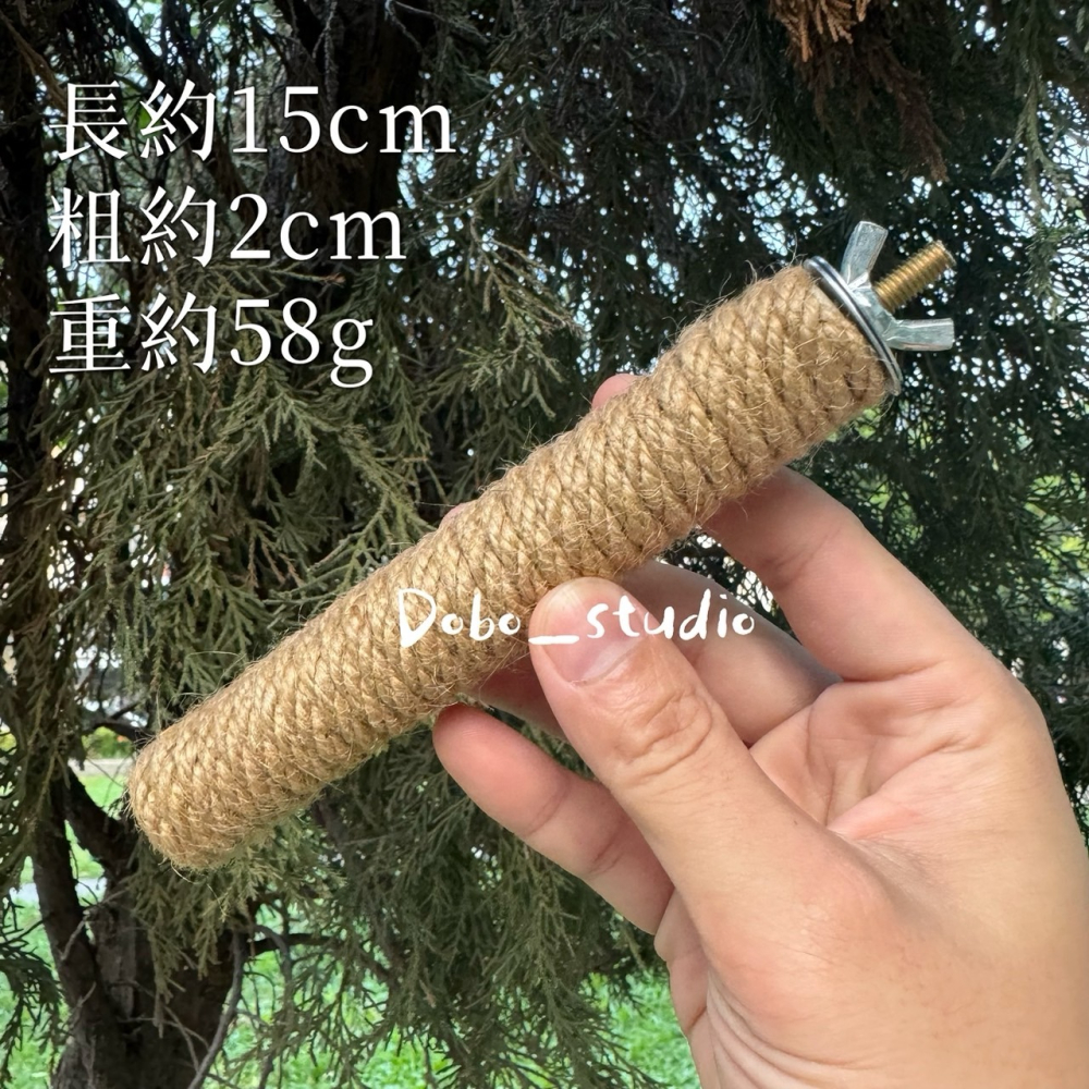 鳥我一下好嗎🍀鸚鵡麻繩站杆 鸚鵡麻繩站桿 鳥籠站杆 寵物麻繩站棒 鳥類站架 原木站棒 腳下抓握 鳥站棍 站桿 鳥類玩具-細節圖7
