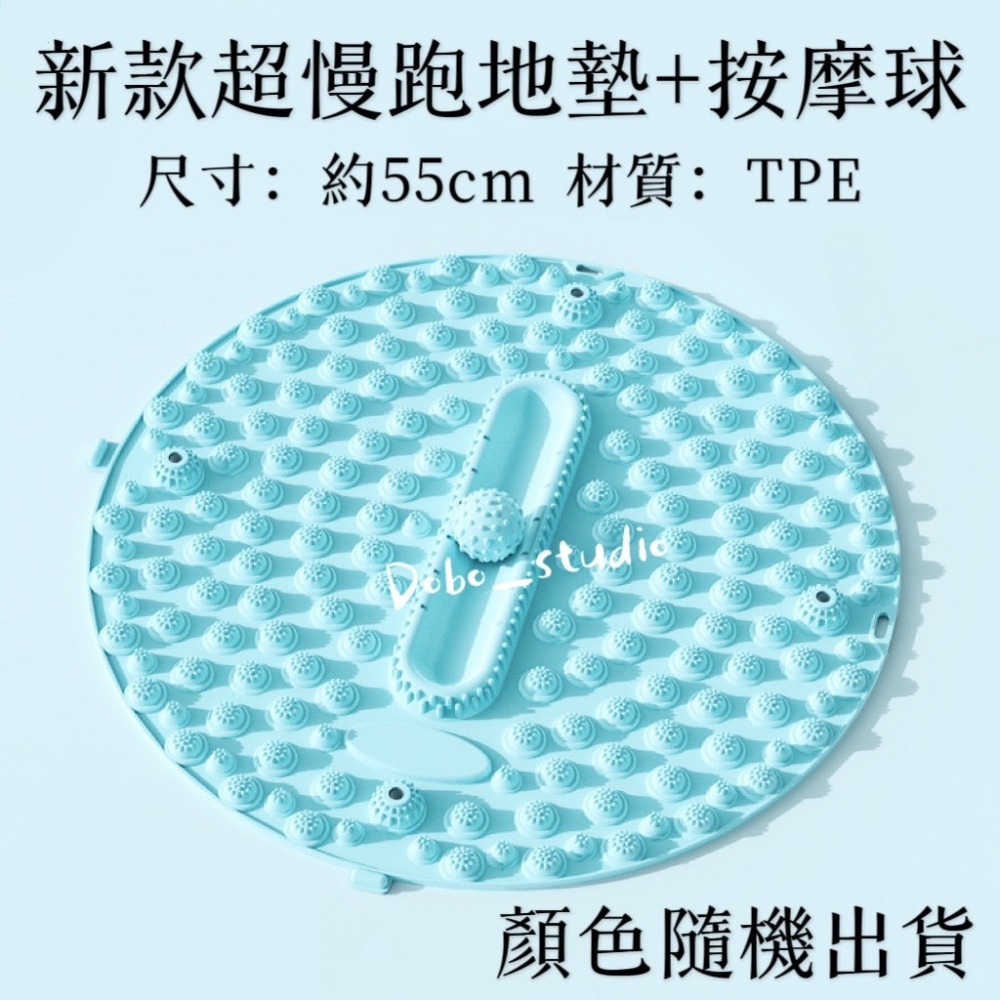 鳥我一下好嗎🍀超慢跑地墊 指壓板超慢跑 居家必備 慢跑指壓墊 按摩 腳底按摩 通經絡 足底按摩墊 慢跑墊 加厚墊 指壓-細節圖9