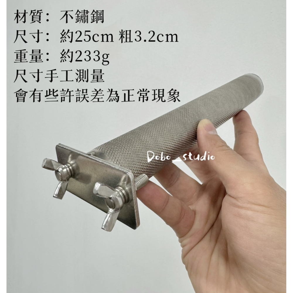 鳥我一下好嗎🍀不鏽鋼鸚鵡站棒 長25cm粗3.2cm 大中型鸚鵡 鸚鵡站架 鸚鵡站棒 和尚鸚鵡 寵物用品 鳥磨爪 磨嘴-細節圖5