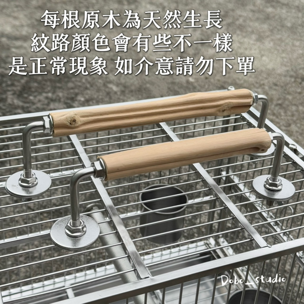 鳥我一下好嗎🍀ㄇ字硬木站杆 鳥類休息站棒 鸚鵡站棍 和尚 凱克 啃咬木站棍 鳥籠配件 鸚鵡棲木休息 木頭攀爬棍 造景-細節圖2