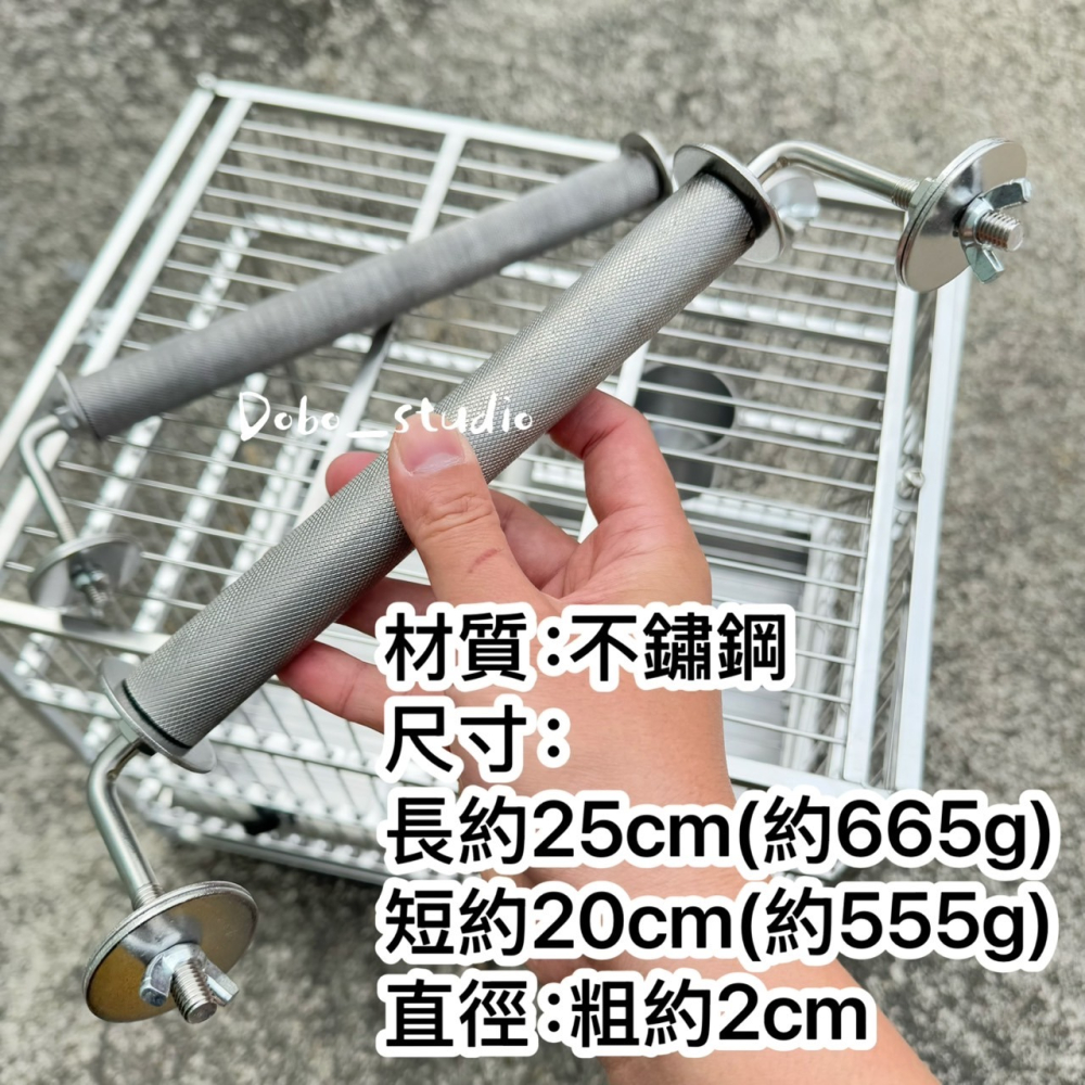 鳥我一下好嗎🍀ㄇ型不鏽鋼站杆 純手工白鐵站架 安裝快速 白鐵磨趾棍 不銹鋼站棍 白鐵棍 休息站架 磨趾磨嘴站棍 籠子-細節圖6