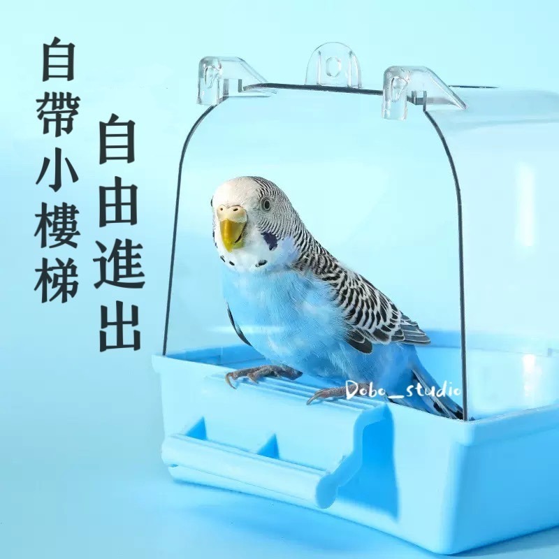 鳥我一下好嗎🍀鳥用洗澡盆 外掛澡盆 鸚鵡洗澡台 透明澡盆 鸚鵡洗澡用 浴盆 飼料盆 鸚鵡 浴缸 小鳥洗澡 牡丹鸚鵡 小-細節圖2