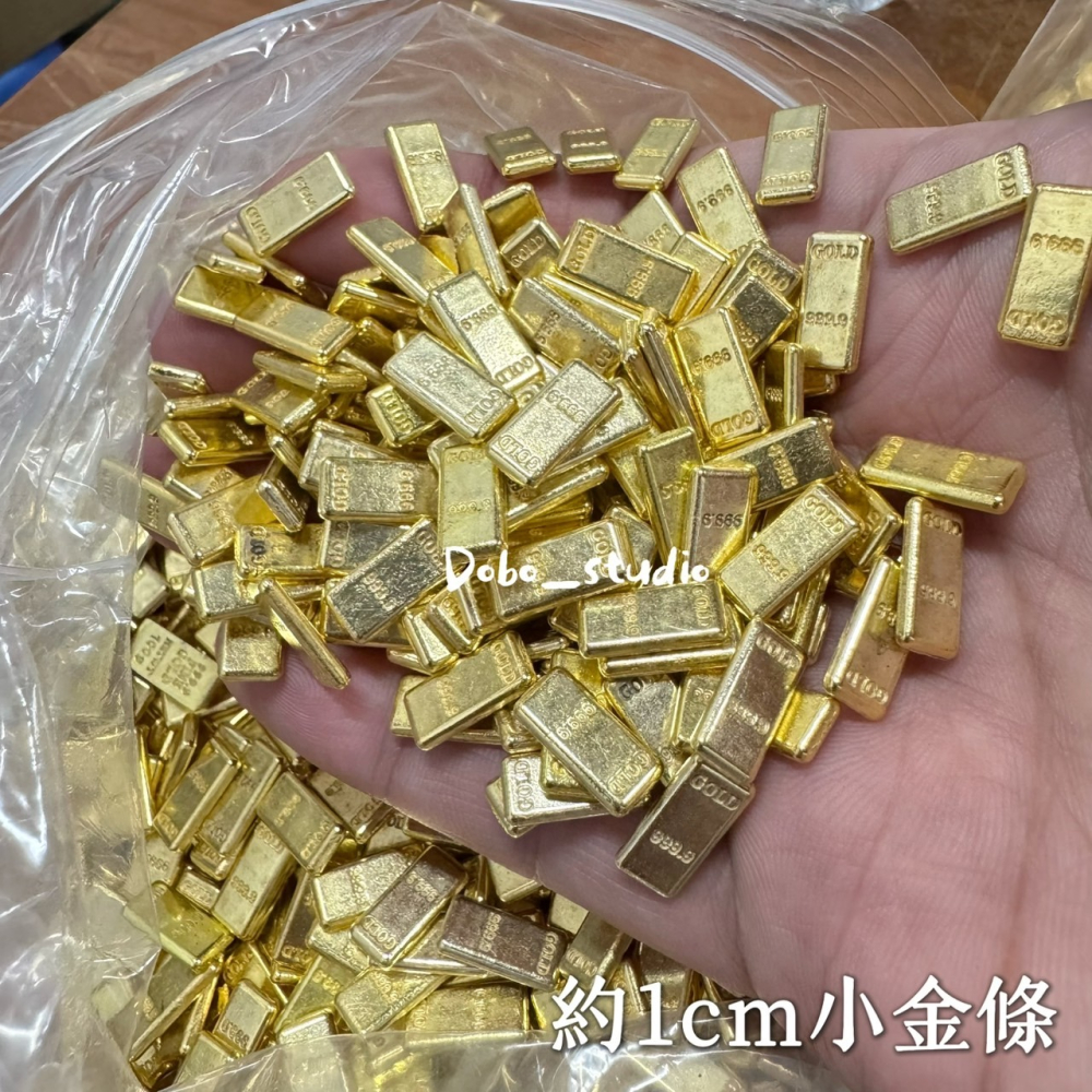 鳥我一下好嗎🍀沙金元寶 實心元寶 聚寶盆配件 小金元寶 合金 招財缸配件 招財小金條 元寶裝飾 財位 招財金元寶 金條-細節圖3
