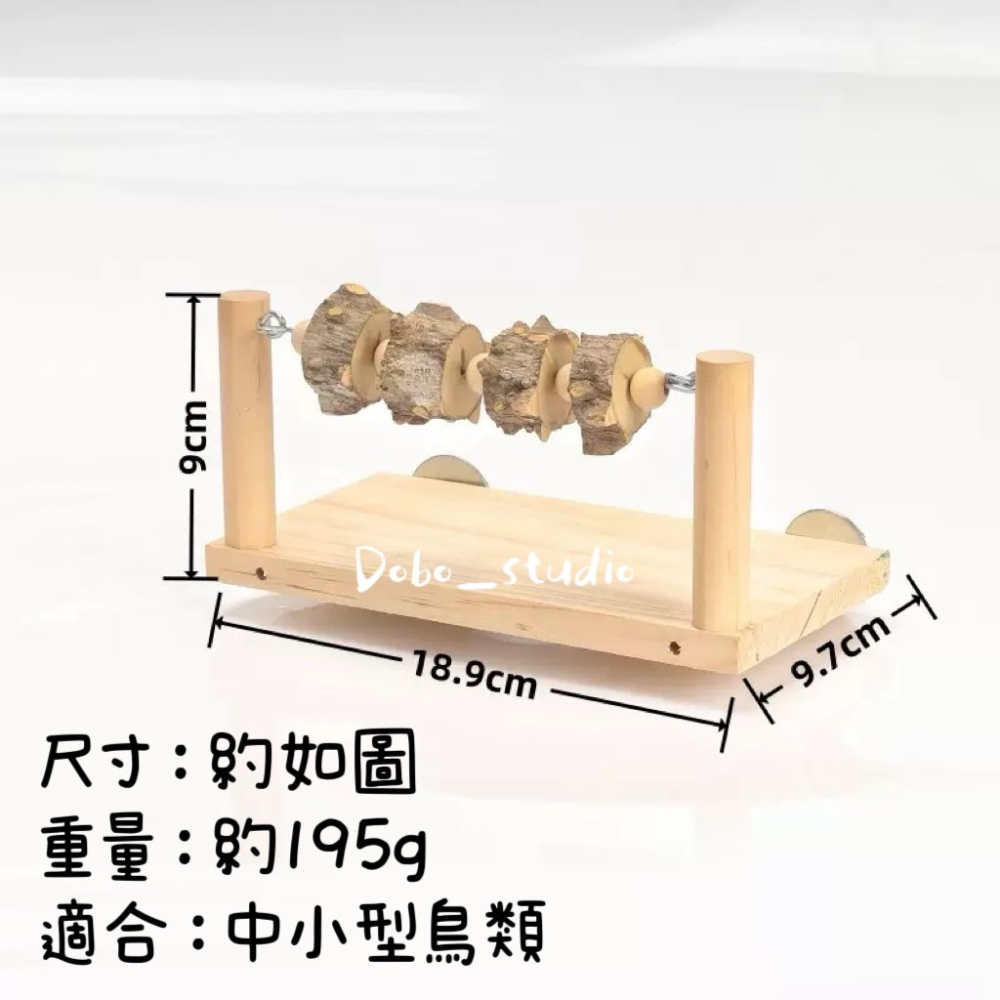 鳥我一下好嗎🍀花椒木跳檯 啃咬花椒木 實木站台 攀爬站檯 鳥站架 花椒木站台 遊戲台 休息平檯 倉鼠 三線鼠跳台 鼠玩-細節圖3