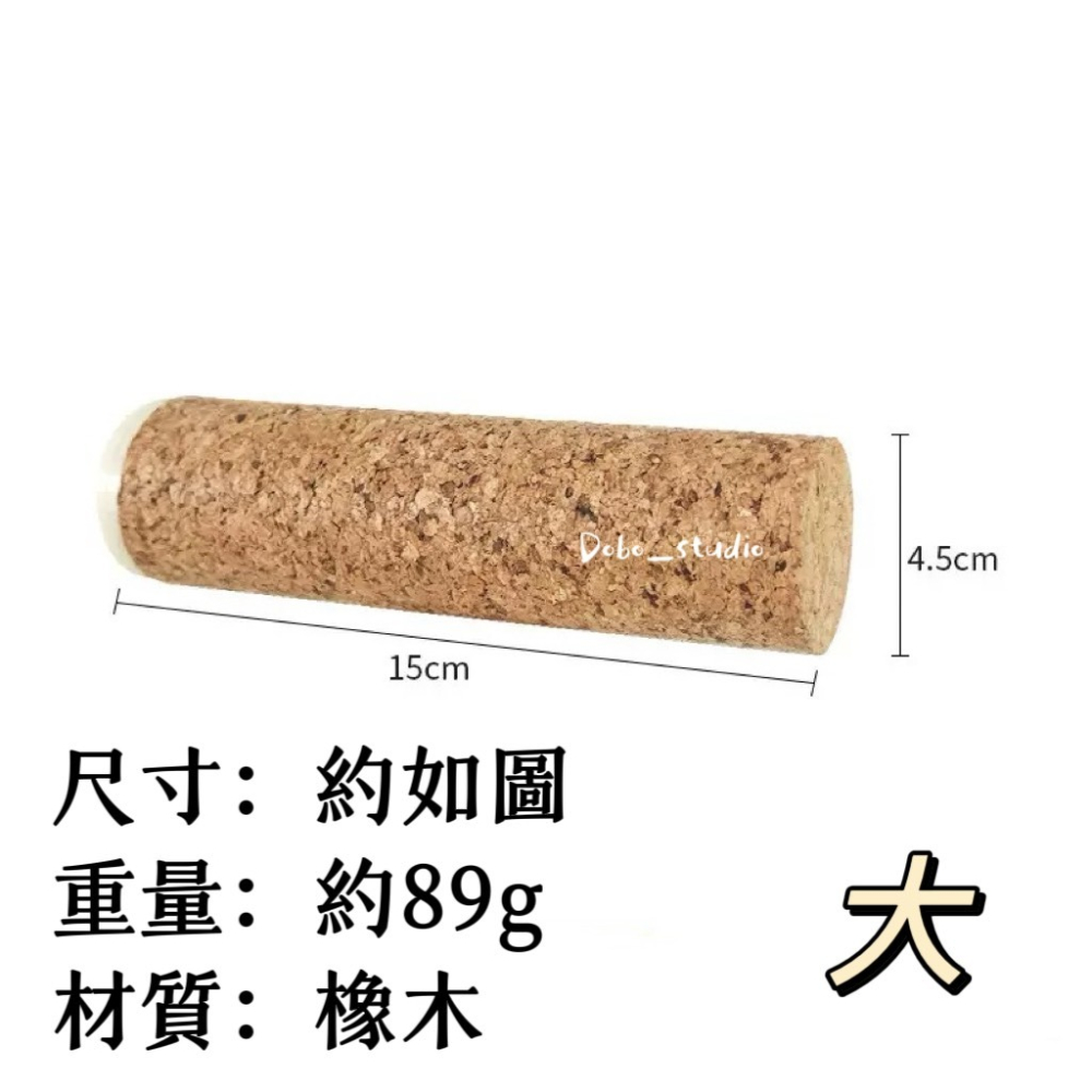 鳥我一下好嗎🍀鸚鵡軟木站桿 鸚鵡站桿 中大型鸚鵡站桿 發洩 寵物鳥站桿 灰鸚鵡 玄鳳鸚鵡 軟木棲息桿 木頭站桿 防滑站-細節圖3