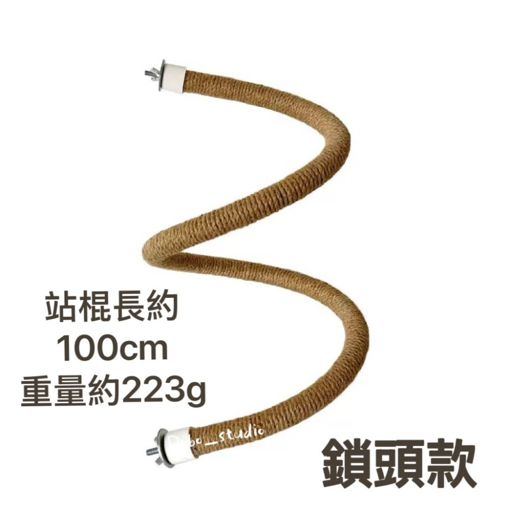 鳥我一下好嗎🍀吸盤麻繩攀爬架 麻繩攀爬架 可自由調整 鳥窩佈置 黃麻繩 攀爬繩 虎皮牡丹 麻繩 爬蟲 玄鳳 麻繩磨爪棒-細節圖3