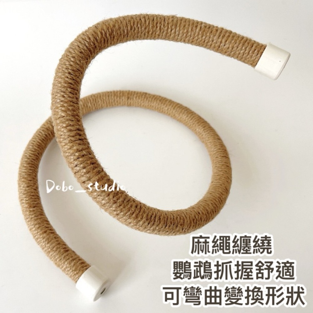 鳥我一下好嗎🍀吸盤麻繩攀爬架 麻繩攀爬架 可自由調整 鳥窩佈置 黃麻繩 攀爬繩 虎皮牡丹 麻繩 爬蟲 玄鳳 麻繩磨爪棒-細節圖7