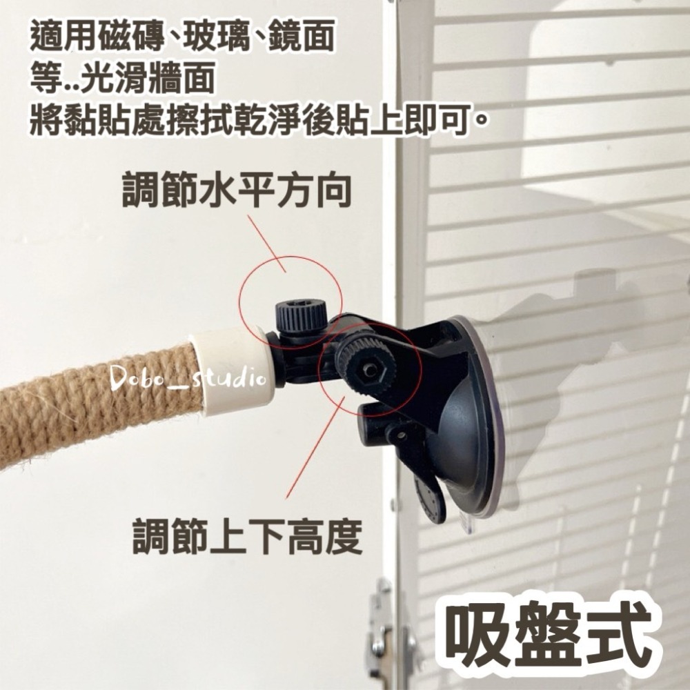 鳥我一下好嗎🍀吸盤麻繩攀爬架 麻繩攀爬架 可自由調整 鳥窩佈置 黃麻繩 攀爬繩 虎皮牡丹 麻繩 爬蟲 玄鳳 麻繩磨爪棒-細節圖8