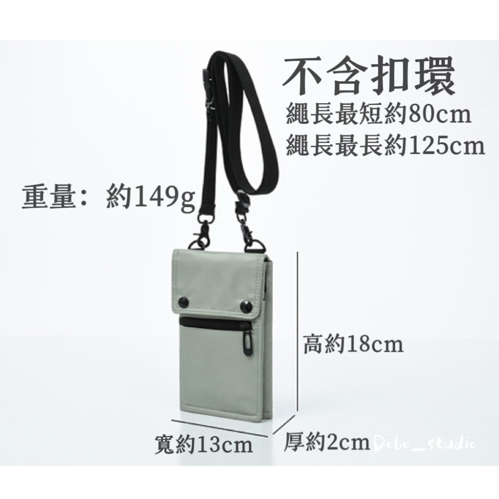 鳥我一下好嗎🍀三折潮流手機包 手機斜背袋 外出斜背包 街頭風 手機背包 零錢包 側背包 頸掛包 手機袋 手機背帶 腰包-細節圖8