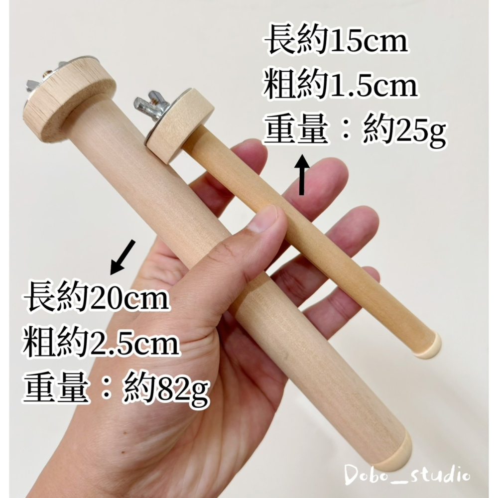 鳥我一下好嗎🍀基礎款木站棍 鸚鵡磨爪站棍 15cm 木站桿 單鎖 鳥棲木 攀爬棍 原木棍 木製站棍 虎皮鸚鵡 太平洋鸚-細節圖6
