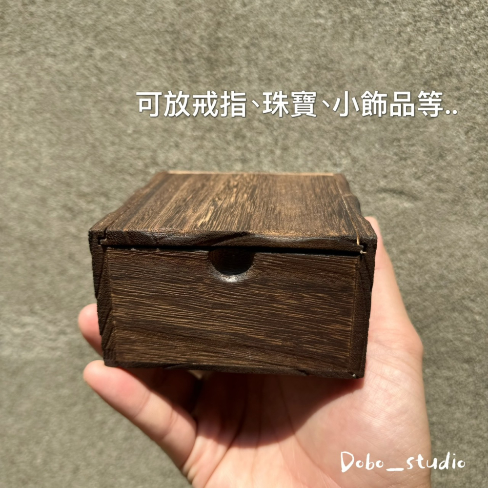 鳥我一下好嗎🍀復古原木盒 原木盒 質感收納盒 收納抽屜盒 收納箱 戒指收納盒 實木箱 手錶收納 珠寶盒 飾品盒 木錶盒-細節圖4
