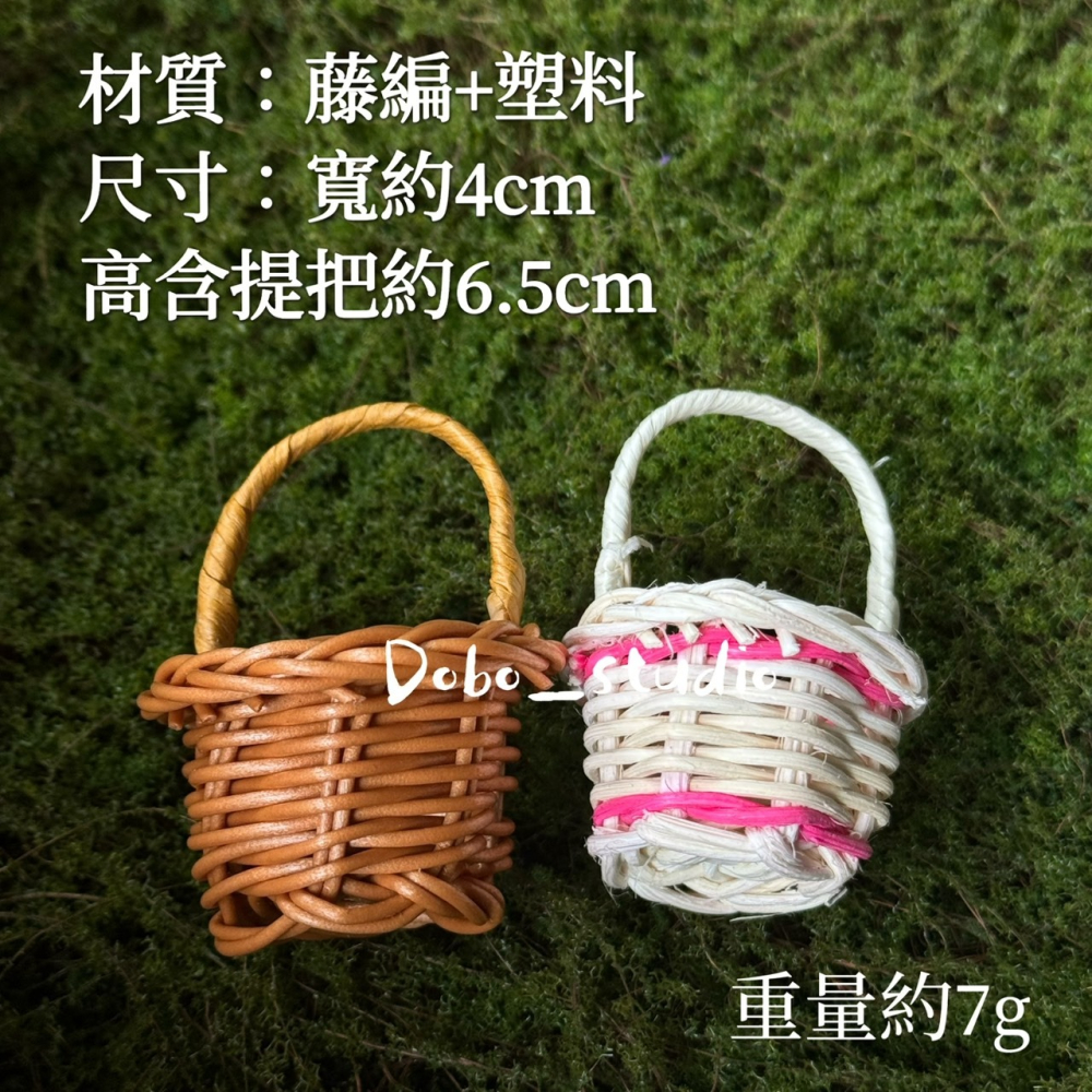 鳥我一下好嗎🍀迷你小提籃 鸚鵡啃咬玩具 大中小型鸚鵡 手工編織 小寵提籃玩具 仿藤提籃 鸚鵡玩具 水果籃 玄鳳 和尚-細節圖5