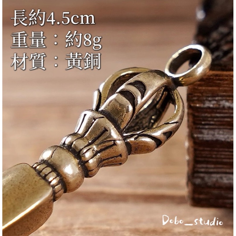 鳥我一下好嗎🍀金剛降魔杵 藏傳 小型金剛杵 佛教用品 古玩 轉運開運 黃銅法器 風水物件 杵 純銅 掛飾法器 玄學用品-細節圖5
