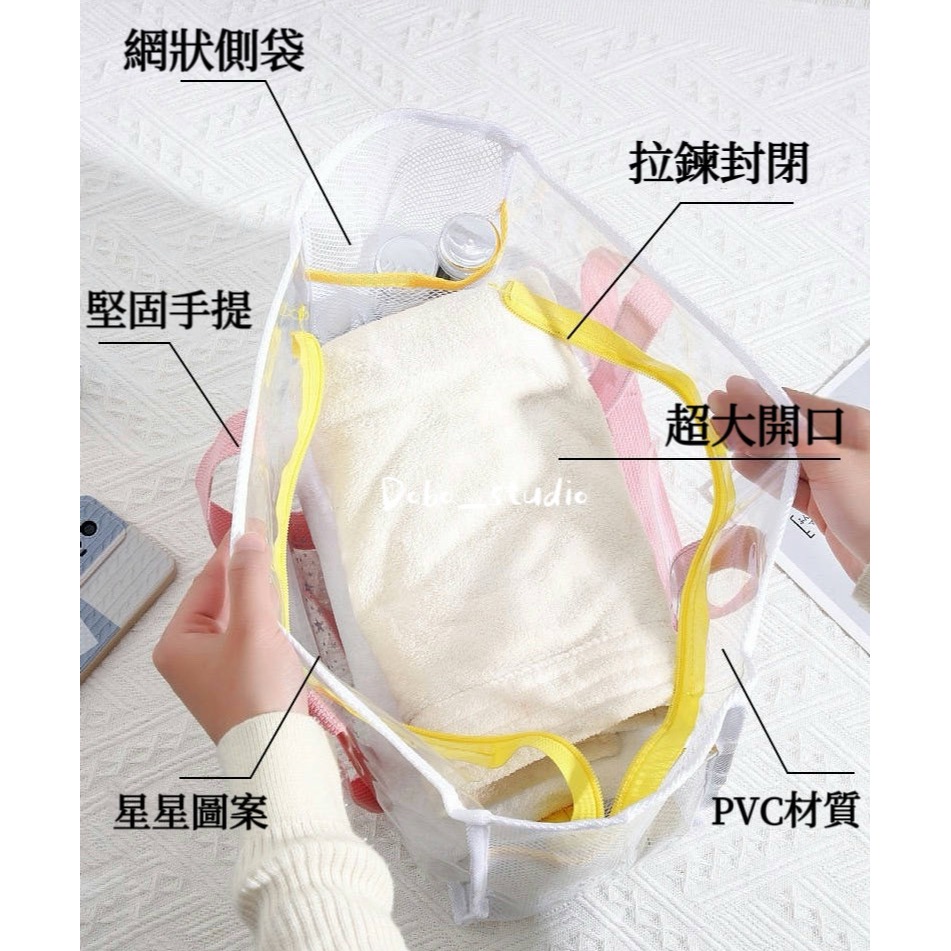 鳥我一下好嗎🍀防水手提透明包 海灘包 收納包 出國玩水 遊泳包 露營網袋 購物包 網格手提袋 收納袋 防水遊泳包 手提-細節圖2
