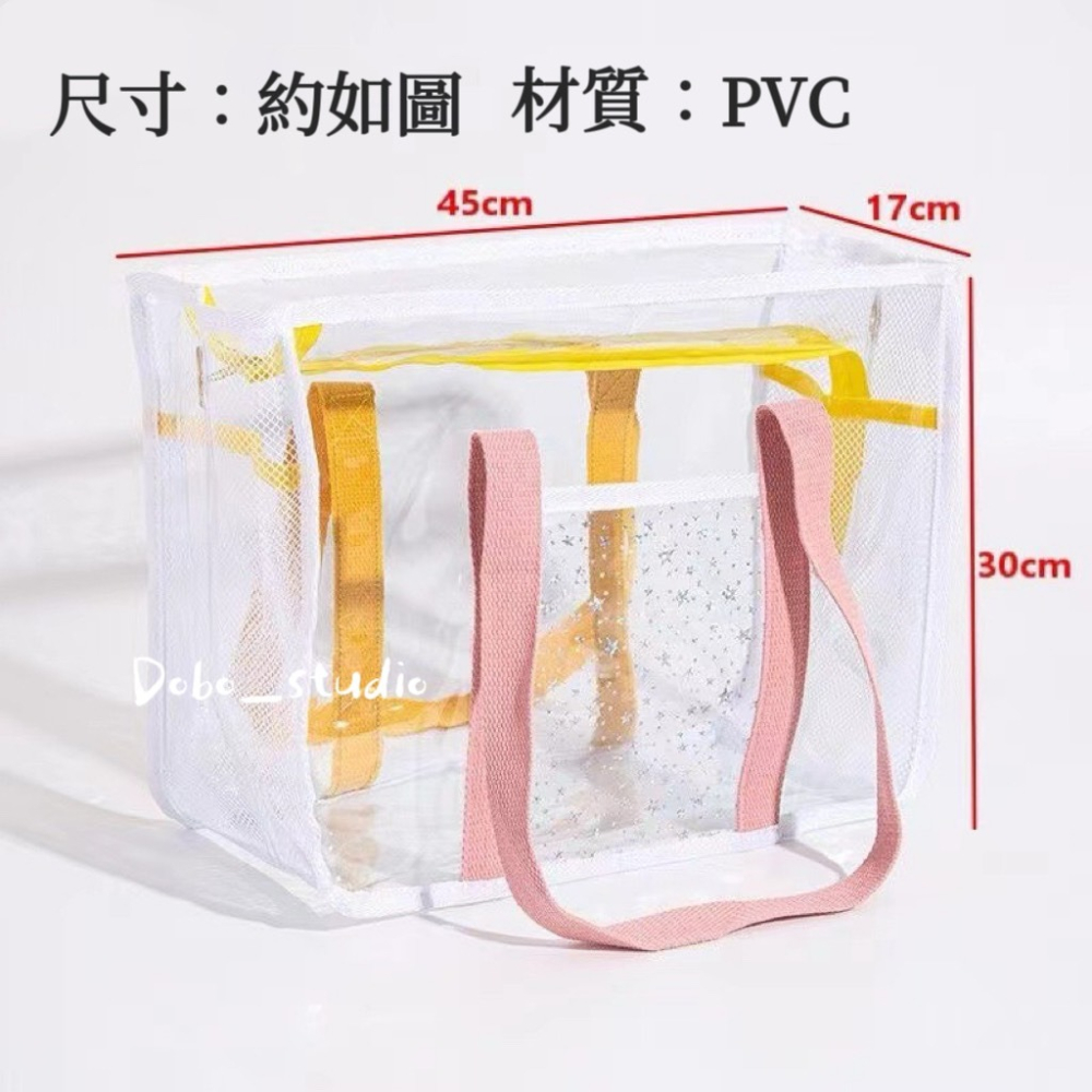 鳥我一下好嗎🍀防水手提透明包 海灘包 收納包 出國玩水 遊泳包 露營網袋 購物包 網格手提袋 收納袋 防水遊泳包 手提-細節圖8