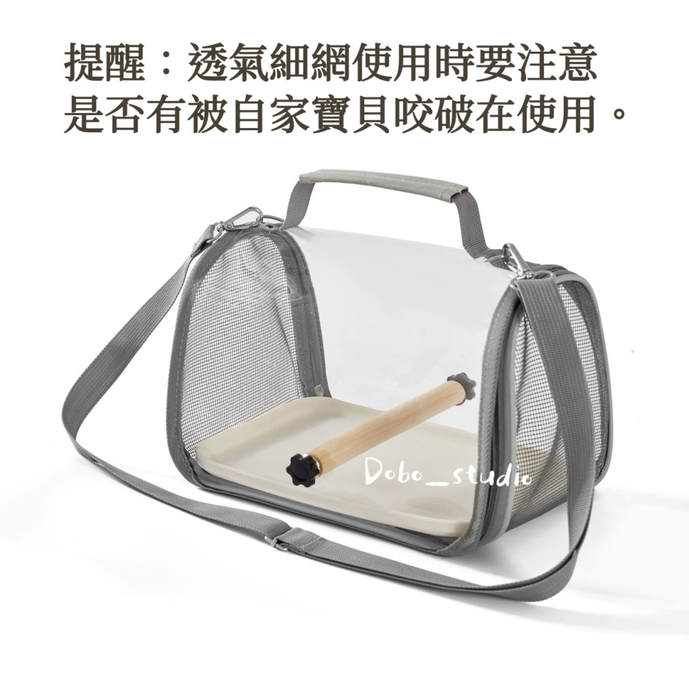 鳥我一下好嗎🍀鸚鵡外出肩包 鸚鵡外出包 寵物斜誇包 爬蟲類 透氣包 寵物外出包 寵物外出袋 倉鼠包 玄鳳 虎皮鸚鵡 守-細節圖3
