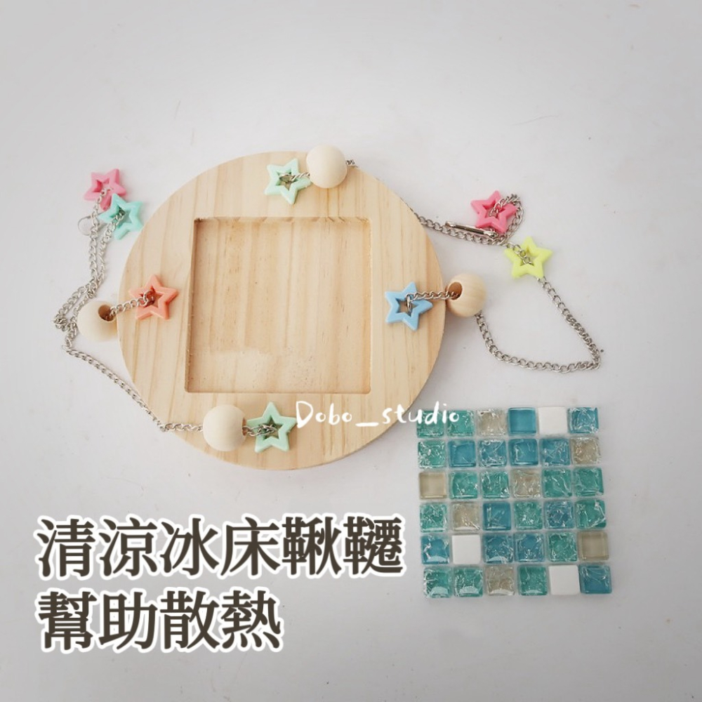 鳥我一下好嗎🍀鸚鵡冰涼吊床 涼感散熱板 中小型鸚鵡 鸚鵡盪鞦韆  鸚鵡站板站架 鳥站架 寵物降溫板 散熱墊 倉鼠散熱-細節圖2