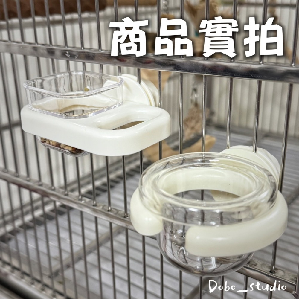 鳥我一下好嗎🍀雲境掛籠餵食碗 餵養盆 鎖頭飼料盆 鳥用飼料杯 下料碗 掛籠飼料喂食器 鳥用品 鸚鵡餵食 虎皮 牡丹鸚鵡-細節圖2