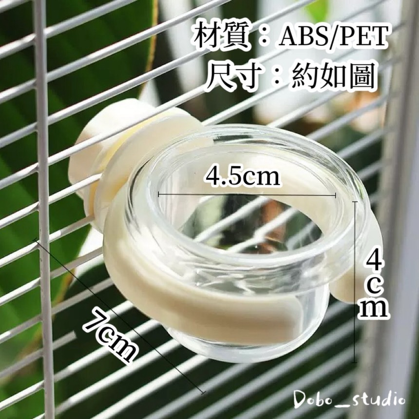 鳥我一下好嗎🍀雲境掛籠餵食碗 餵養盆 鎖頭飼料盆 鳥用飼料杯 下料碗 掛籠飼料喂食器 鳥用品 鸚鵡餵食 虎皮 牡丹鸚鵡-細節圖7