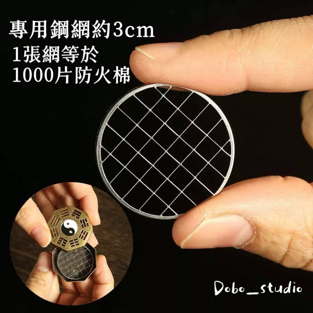 鳥我一下好嗎🍀禪意小香爐 禪意擺件 附帶防火棉 合金小香爐 盤香爐 香道 贈品 瑜珈 靜坐 上香 供奉 小香爐 檀香爐-細節圖9