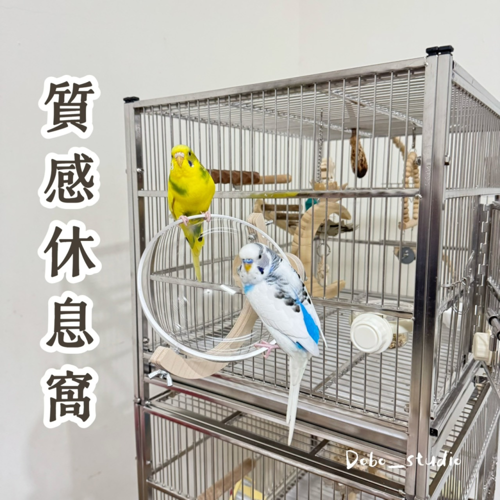 鳥我一下好嗎🍀太空艙鸚鵡窩 鳥巢休息窩 中小鸚鵡窩 小寵專用窩 鳥窩睡窩 鳥巢 虎皮鸚鵡 造景窩 通風鳥窩 夏季鳥吊床-細節圖8