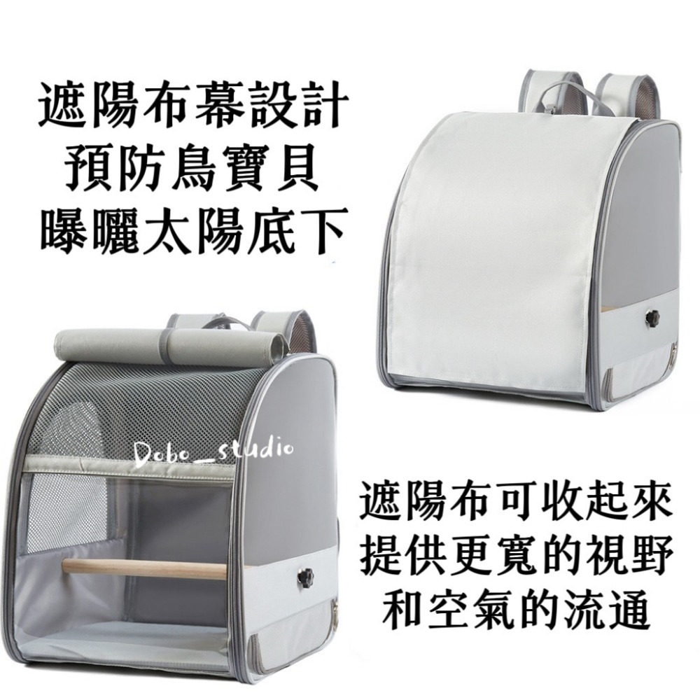 鳥我一下好嗎🍀鸚鵡外出背包 寵物背包 鸚鵡背包 站棍 托盤 鸚鵡專用 透氣雙肩包 手提包 遛鳥包 鸚鵡籠子 倉鼠外出包-細節圖4
