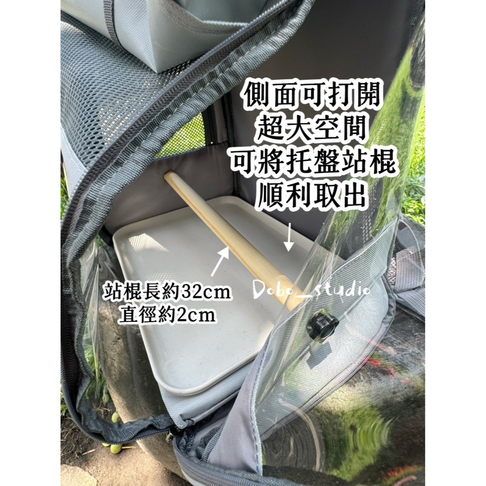 鳥我一下好嗎🍀鸚鵡外出背包 寵物背包 鸚鵡背包 站棍 托盤 鸚鵡專用 透氣雙肩包 手提包 遛鳥包 鸚鵡籠子 倉鼠外出包-細節圖9