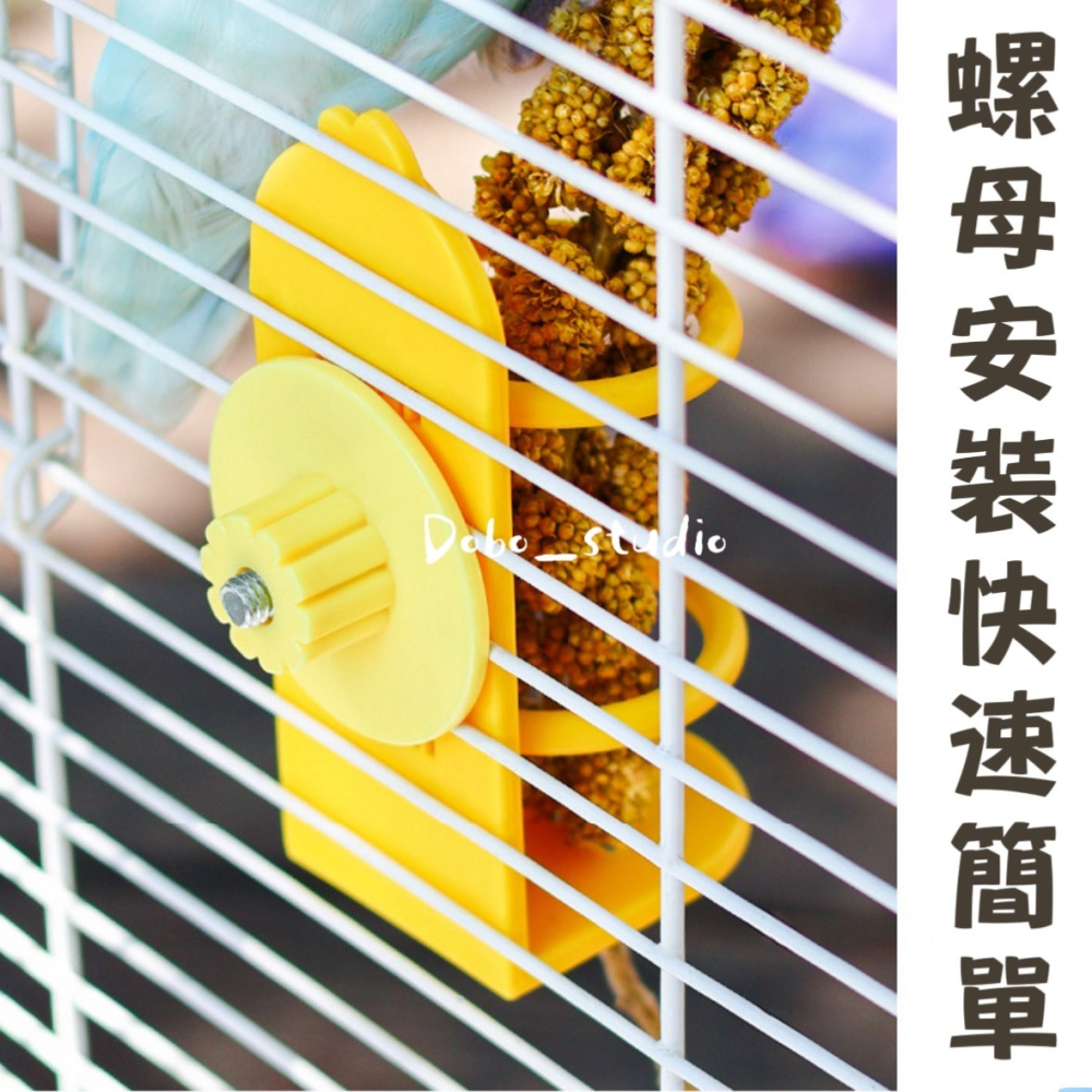 鳥我一下好嗎🍀鸚鵡小米穗架 谷穗專用籃子 鸚鵡蔬果菜籃 可愛餵食籃 黃色小鴨蔬菜籃 鳥用品 鸚鵡水果架 飼料架 置物架-細節圖2