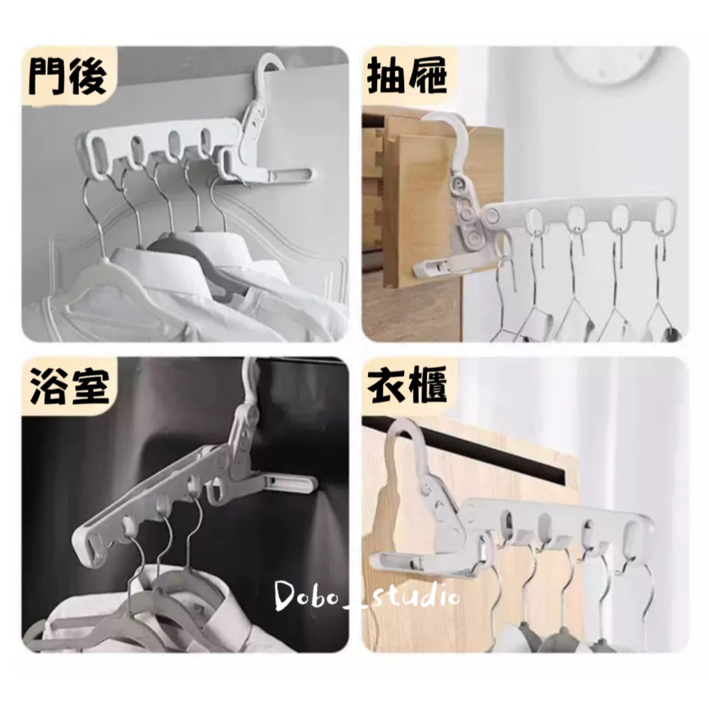 鳥我一下好嗎🍀五孔折衣架 耐重衣架 門後掛衣架 旅行曬衣 空間收納 室內衣架 收納衣服 旅行酒店晾衣架 旅遊衣掛 衣架-細節圖2
