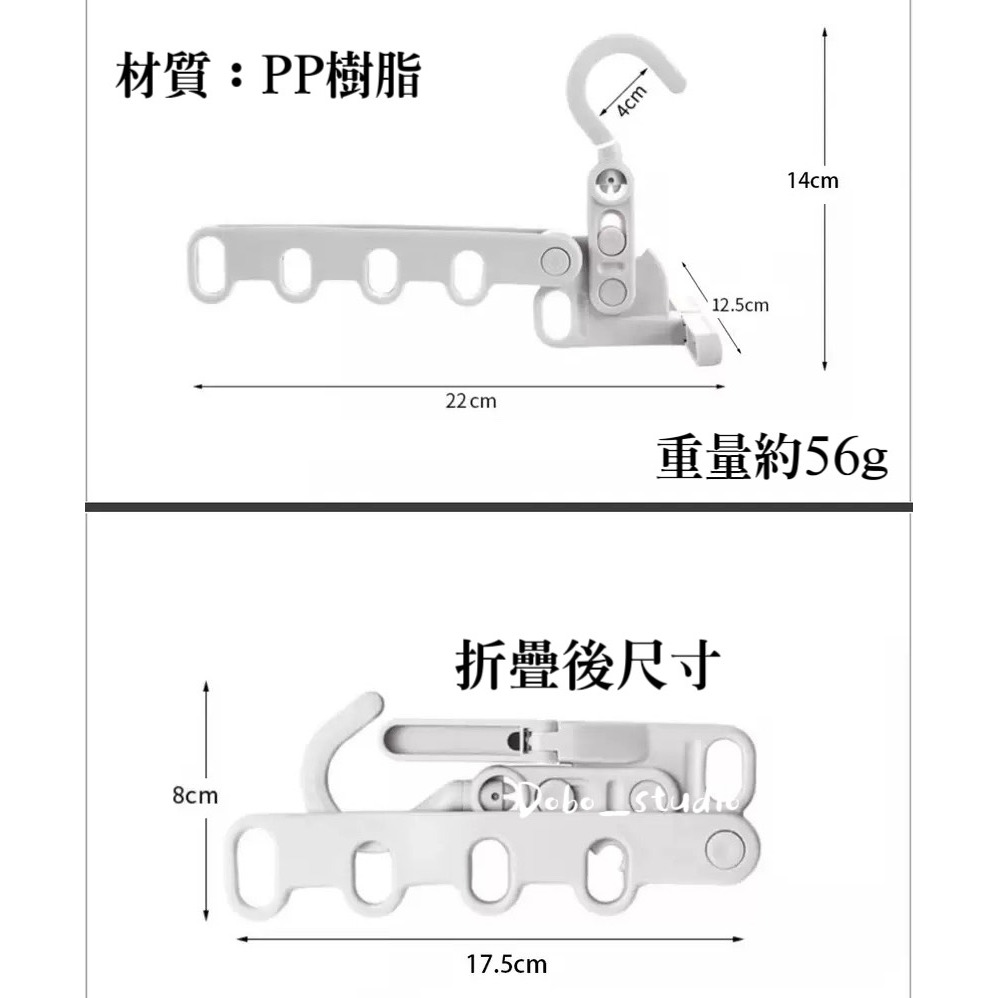 鳥我一下好嗎🍀五孔折衣架 耐重衣架 門後掛衣架 旅行曬衣 空間收納 室內衣架 收納衣服 旅行酒店晾衣架 旅遊衣掛 衣架-細節圖5