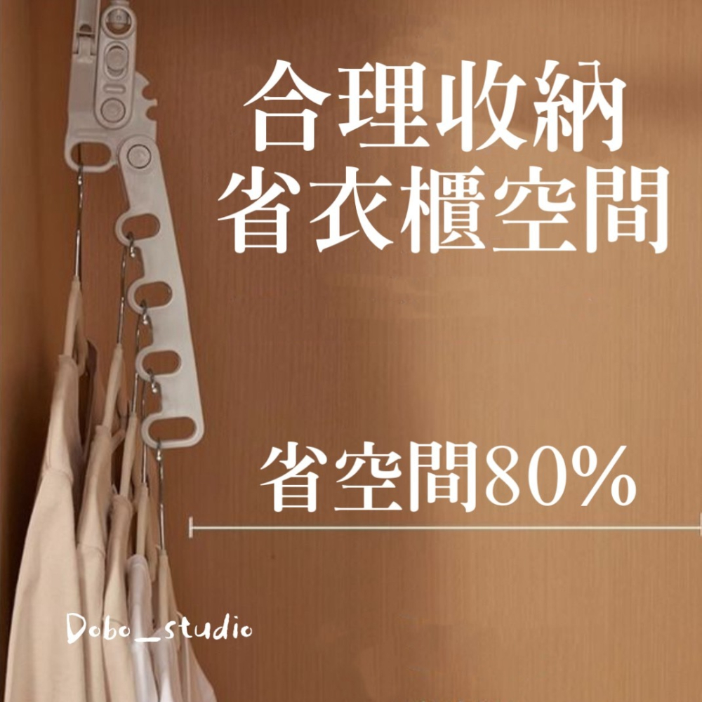 鳥我一下好嗎🍀五孔折衣架 耐重衣架 門後掛衣架 旅行曬衣 空間收納 室內衣架 收納衣服 旅行酒店晾衣架 旅遊衣掛 衣架-細節圖8