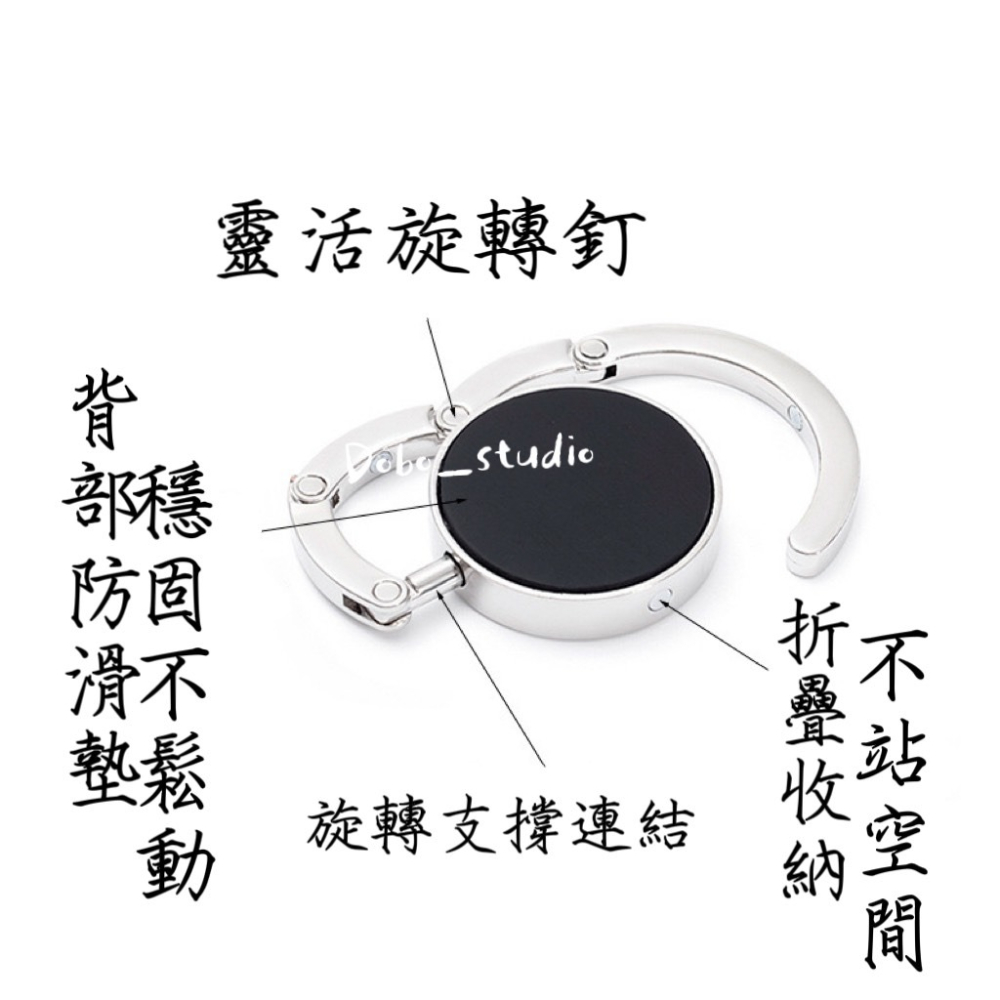 鳥我一下好嗎🍀桌邊小掛勾 多用途收納鉤 收納掛勾 掛包器 桌面掛架 隨身收納掛勾 隨身攜帶 餐桌掛勾 掛包器 皮包掛勾-細節圖5