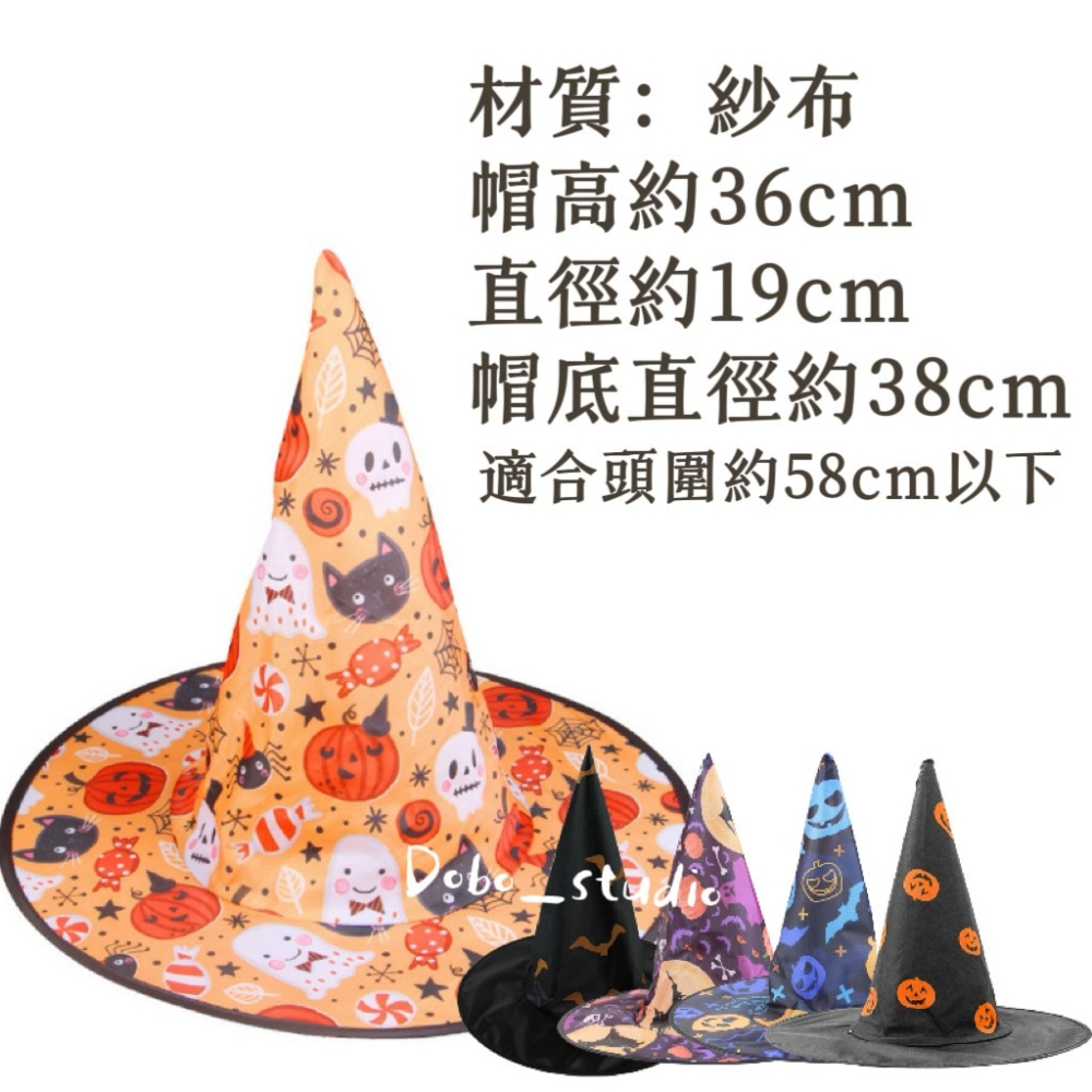 鳥我一下好嗎🍀萬聖節巫師帽 萬聖節高帽子 女巫帽 COSPLAY黑色尖帽 萬聖節配件 化妝服飾帽子 黑尖帽子 哈利波特-細節圖7