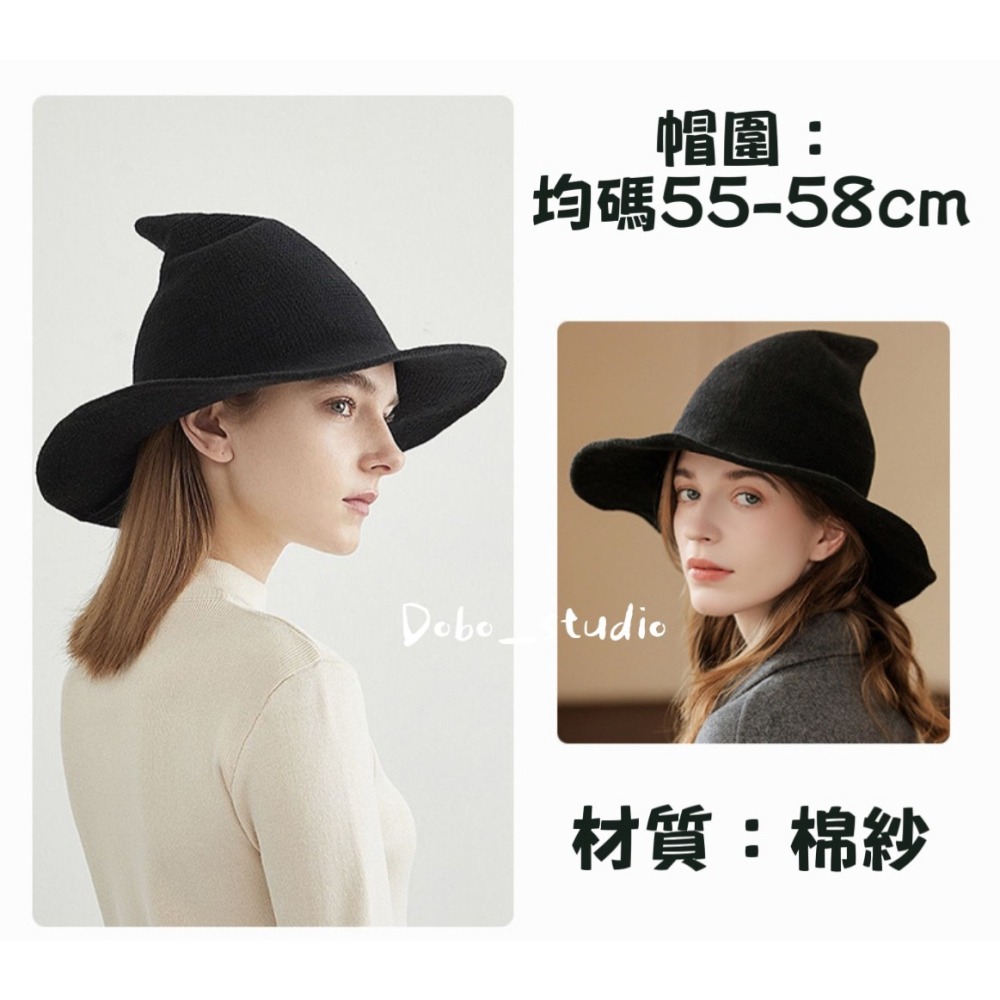 鳥我一下好嗎🍀棉紗巫師帽 黑色尖帽 魔法帽巫婆帽 萬聖節道具 巫婆帽 萬聖節頭飾 萬聖節 聖誕節 秋冬保暖帽 派對裝扮-細節圖8